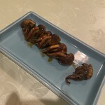 甚太 - 