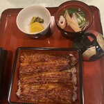 甚太 - 