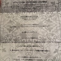 ブルガズ アダ - 