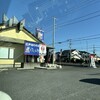 ゆで太郎 鷲宮店