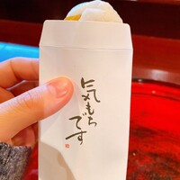 明庵 - 