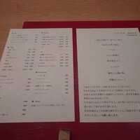ふぐや なか村 - 