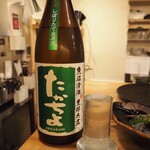 堺東 すしと - 高千代 おりがらみ しぼりたて生原酒