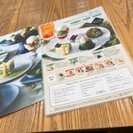 アフタヌーン・ティー ティールーム - 