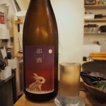 堺東 すしと - 卯酒