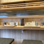 中華そば たけ虎 - 