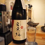 堺東 すしと - 宮寒梅 純米大吟醸