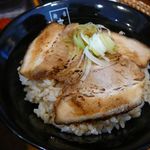 麺匠 玄龍 - 【チャーシュー丼(330円)】★2014/5