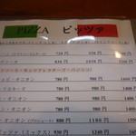 アルバトロス - メニュー