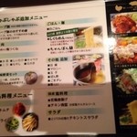 江坂とりＴＯＮ - 厳選豚しゃぶ食べ放題コースの内容