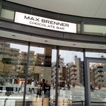 MAX BRENNER CHOCOLATE BAR - 
