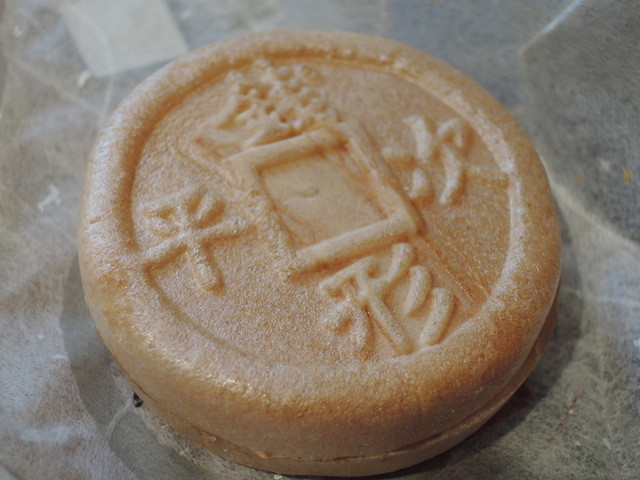 Kissho Bunsendo photo 4