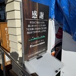 レストラン ケルン - 