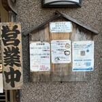 久良一 - 営業時間と定休日。