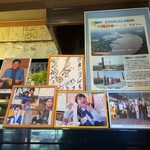 久良一 - 有名人も多数訪問されています。