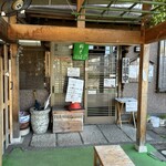 久良一 - 入り口。混雑時は記帳し、お店前には椅子も用意されています。