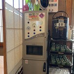 久良一 - 飲料器。セルフサービスです。