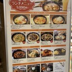 神戸元町ドリア - 