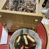 和食麺処 サガミ 一宮公園通店