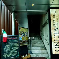 Trattoria VICINO - 