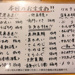 すし食いねぇ！ - 