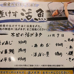 すし食いねぇ！ - 