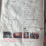 アトライ カフェ&バー - 