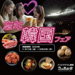 プラネタリウム焼肉 72＆BarB - 