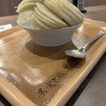 果実と氷 岩澤 - 