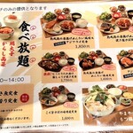 博多もつ鍋 やまや - 