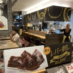 馬肉料理 菅乃屋 - 