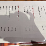 博多もつ鍋 やまや - 