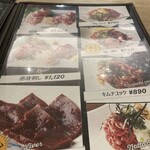 馬肉料理 菅乃屋 熊本駅店 - 