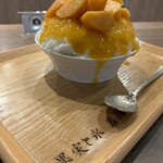 果実と氷 岩澤 - 