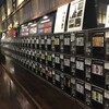 ぽんしゅ館 唎き酒番所 新潟驛店