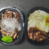 十勝豚丼 なまらうまいっしょ 綾瀬タウンヒルズ店