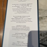 ヘイフンテラス - 