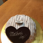 スイーツガーデン ユウジアジキ - 