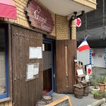 グラン・ゴジェ - 