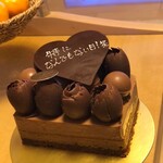 スイーツガーデン ユウジアジキ - 