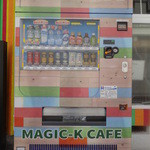 MK CAFE - 店頭にある自動販売機(2014年5月来店）