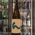 南部ビストロ うんめのす - 