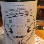 サケラボトーキョー - 