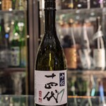 南部ビストロ うんめのす - 