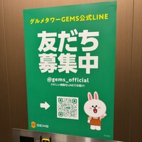 出汁しゃぶおばんざい おかか 市ヶ谷 - 