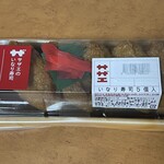 イオン - 料理写真: