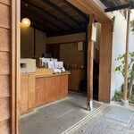 ウイークエンダーズコーヒー - 