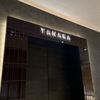 TANAKA YAKINIKU RESTAURANTE - 