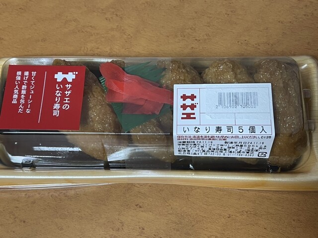 イオン 苫小牧店 - 苫小牧（コンビニ・スーパー）