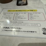 カリ～ アンド スパイスバル カリ～ビト - 